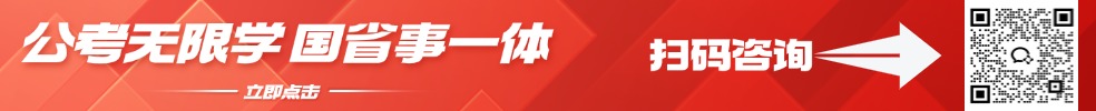 國省事一體，全年無限學