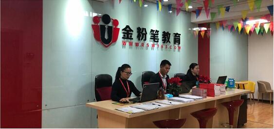  2022年貴州公務(wù)員考試培訓(xùn)機(jī)構(gòu)哪家好？